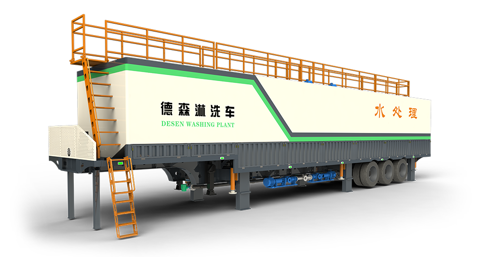 尊龙凯时官网淋洗车 DSLXC/04